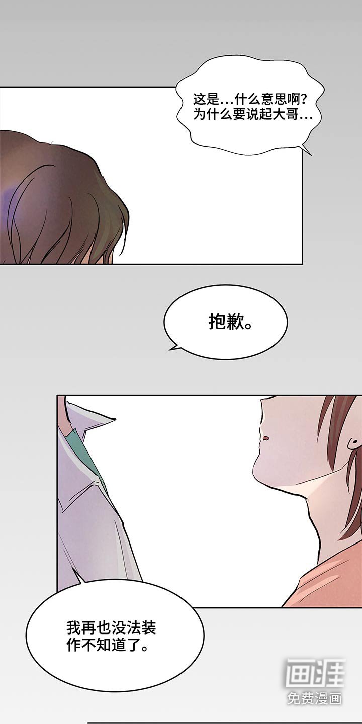 第105章：大海