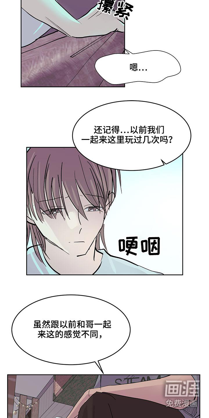 第105章：大海