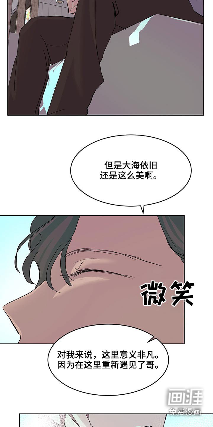 第105章：大海