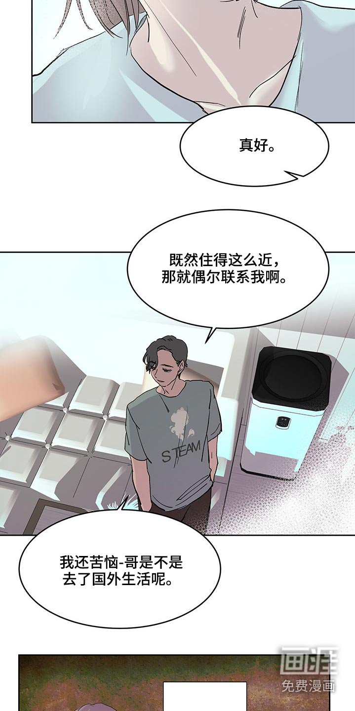 第105章：大海