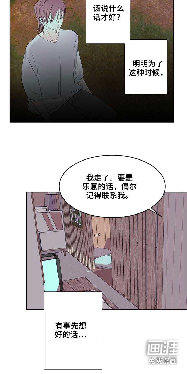 第105章：大海