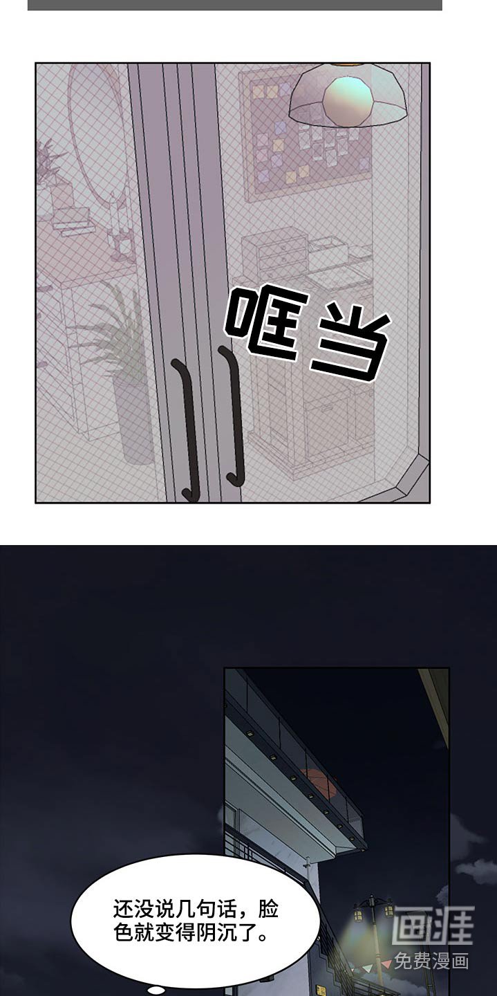 第105章：大海
