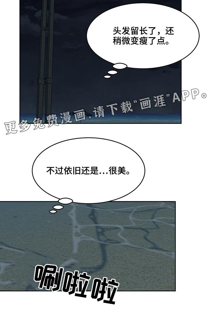 第105章：大海