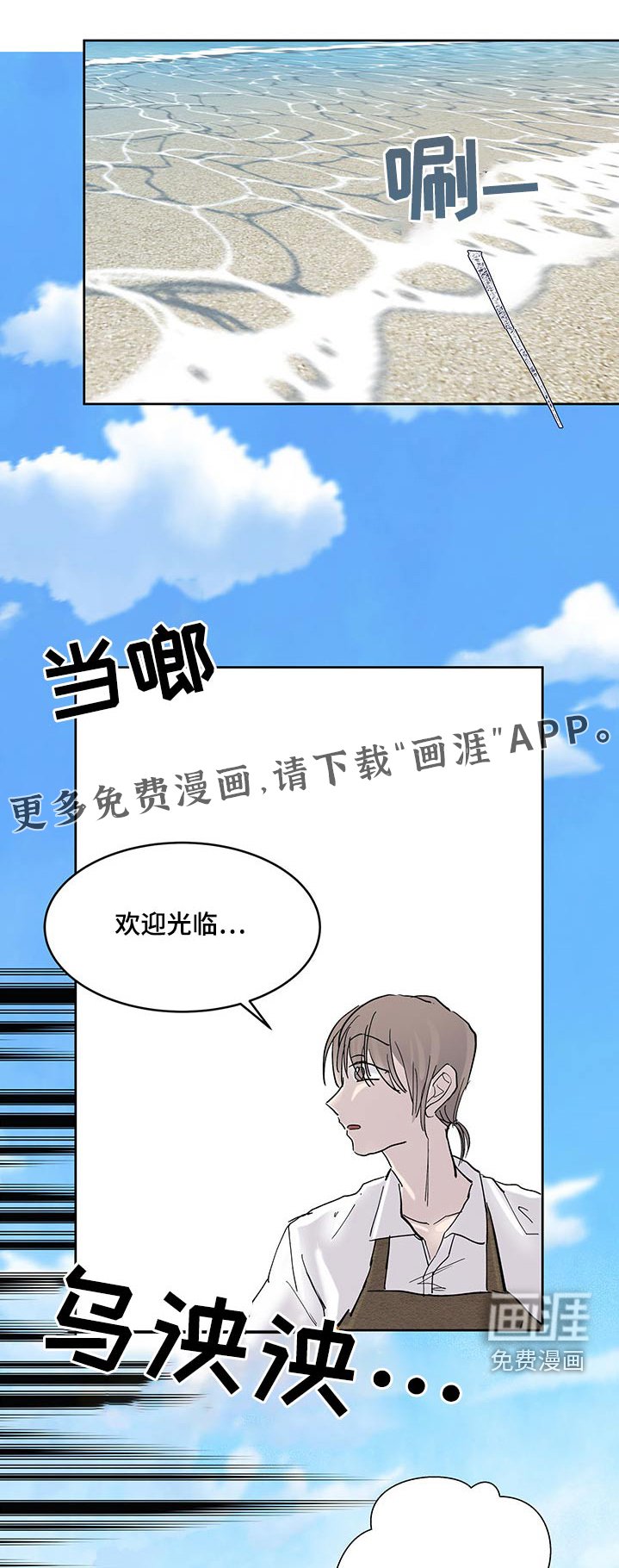 第106章：准备