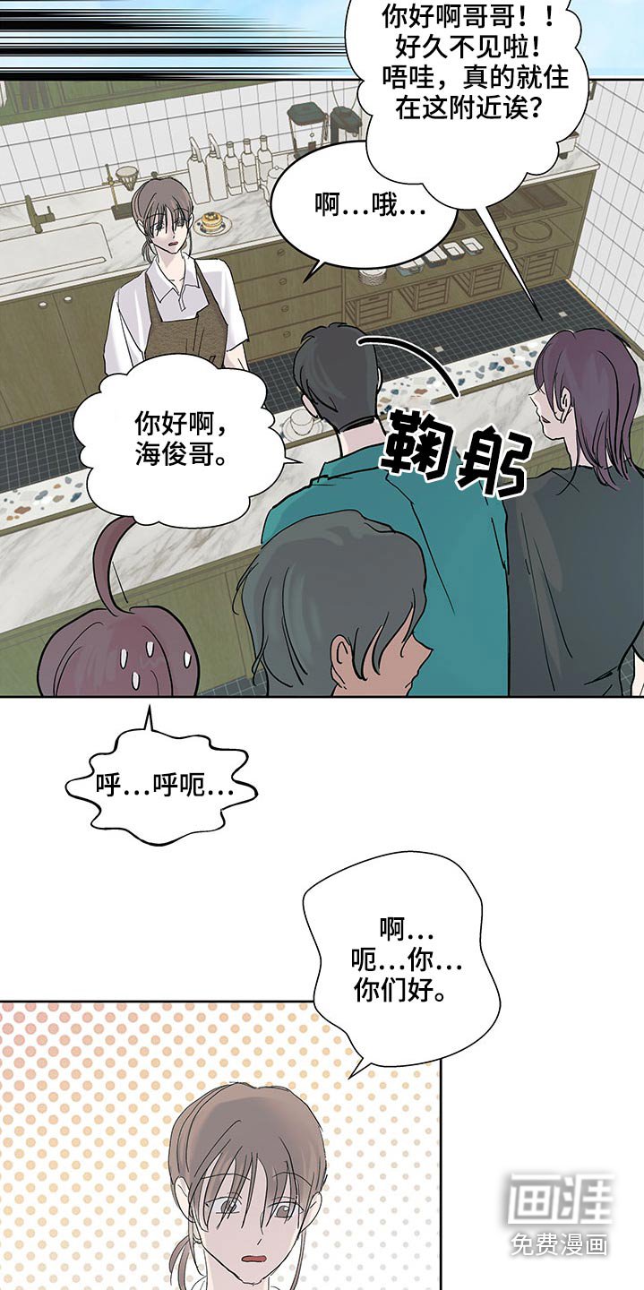 第106章：准备
