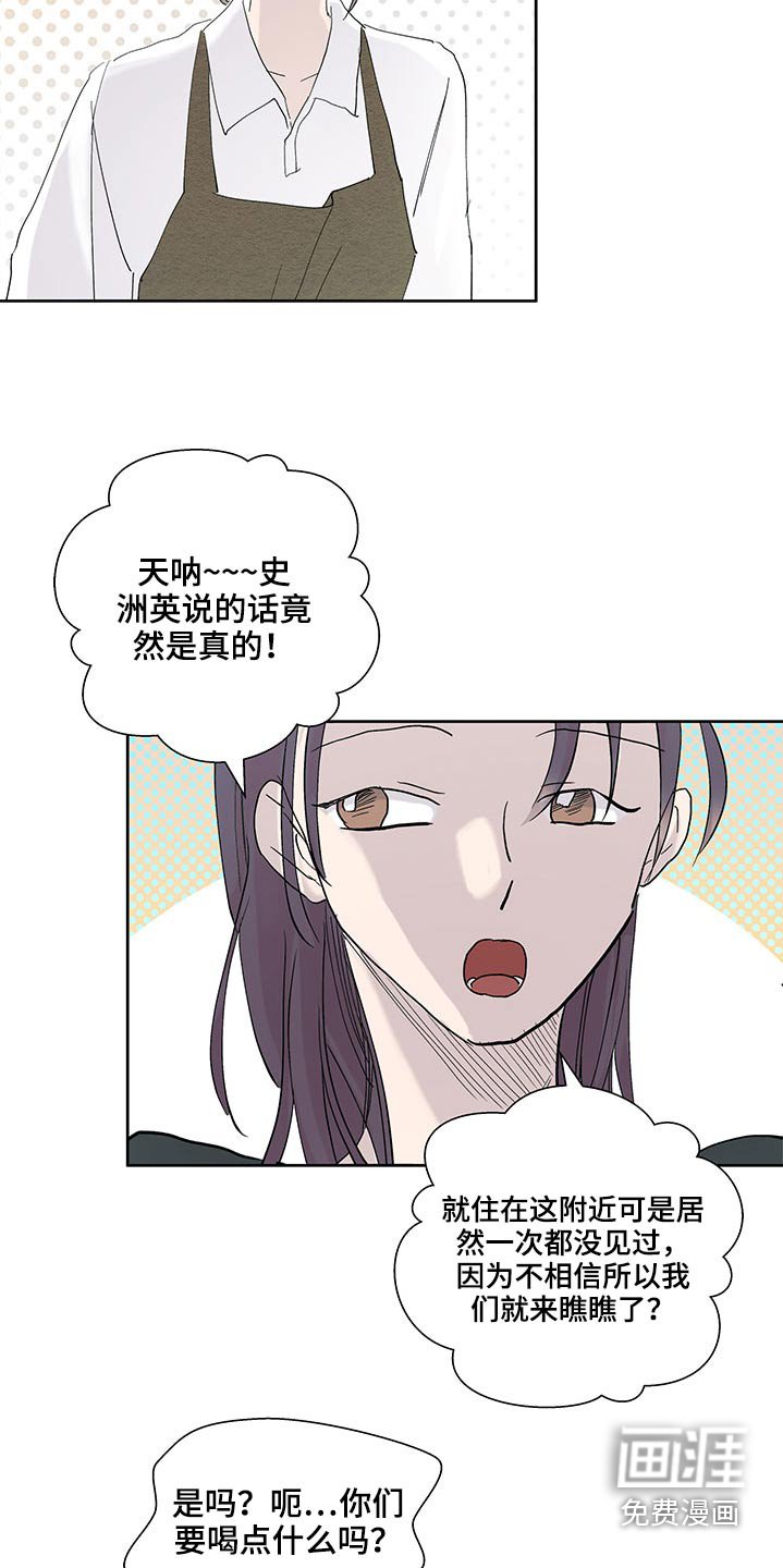第106章：准备