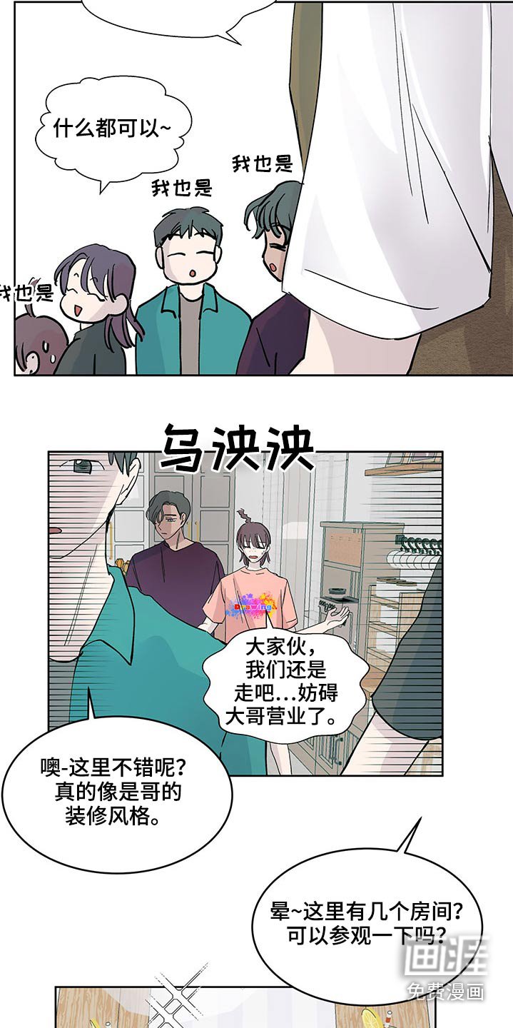 第106章：准备
