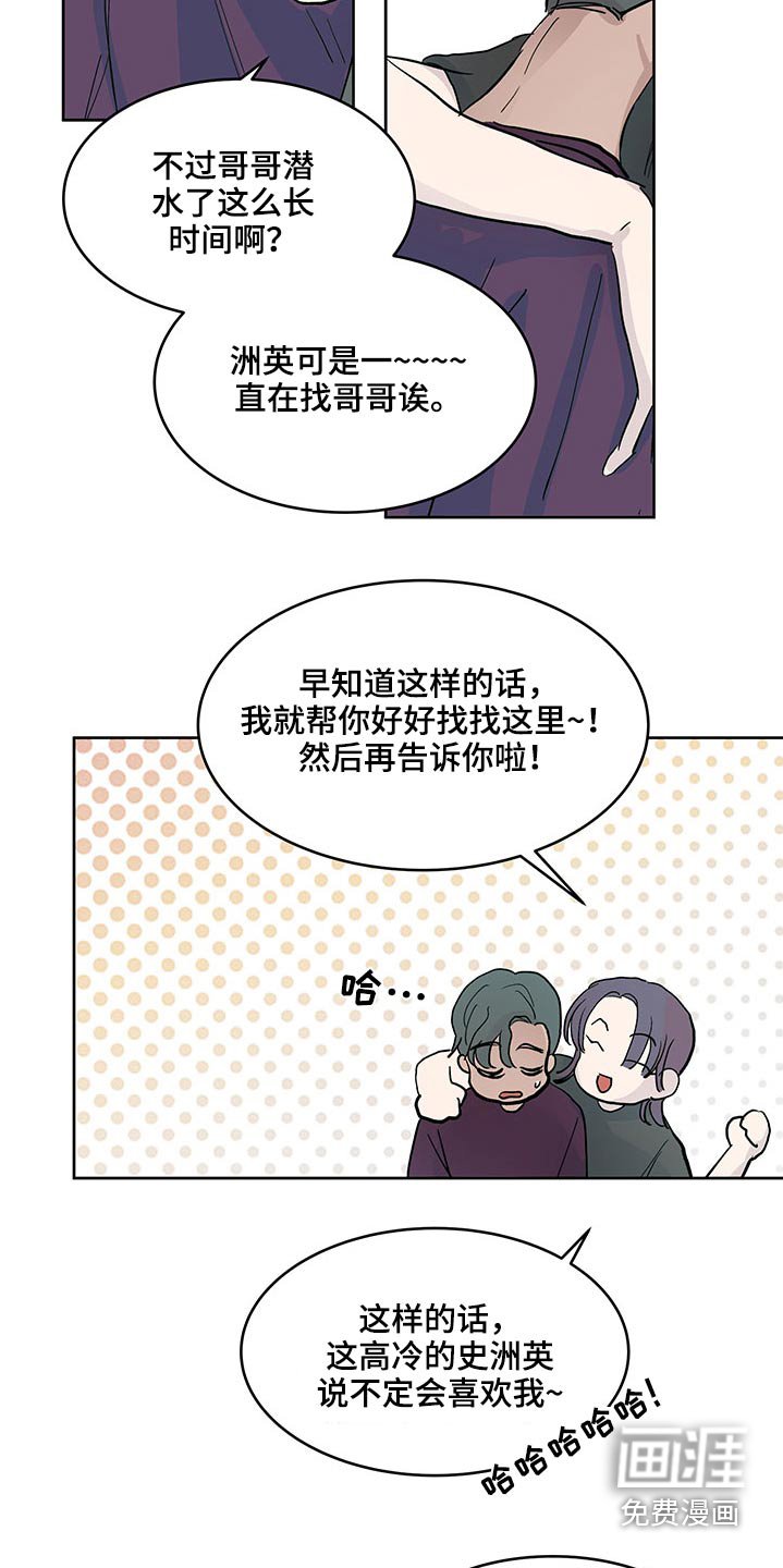 第106章：准备