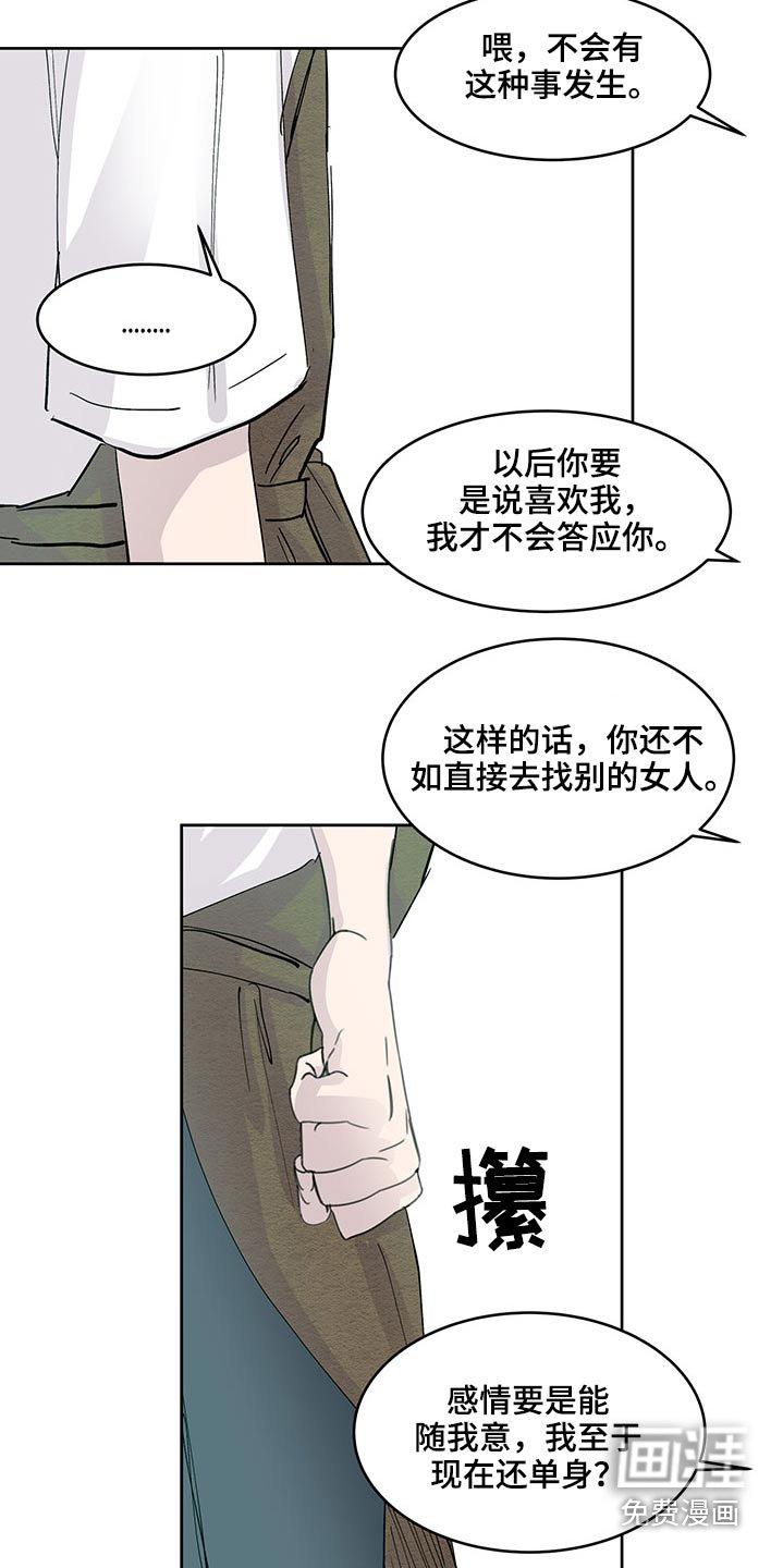 第106章：准备