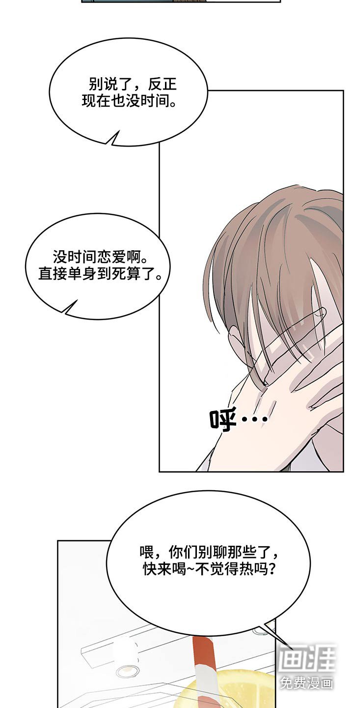 第106章：准备