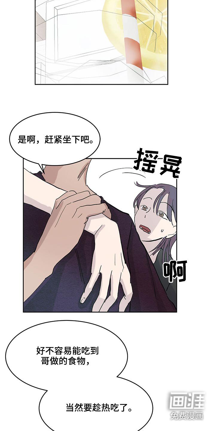 第106章：准备