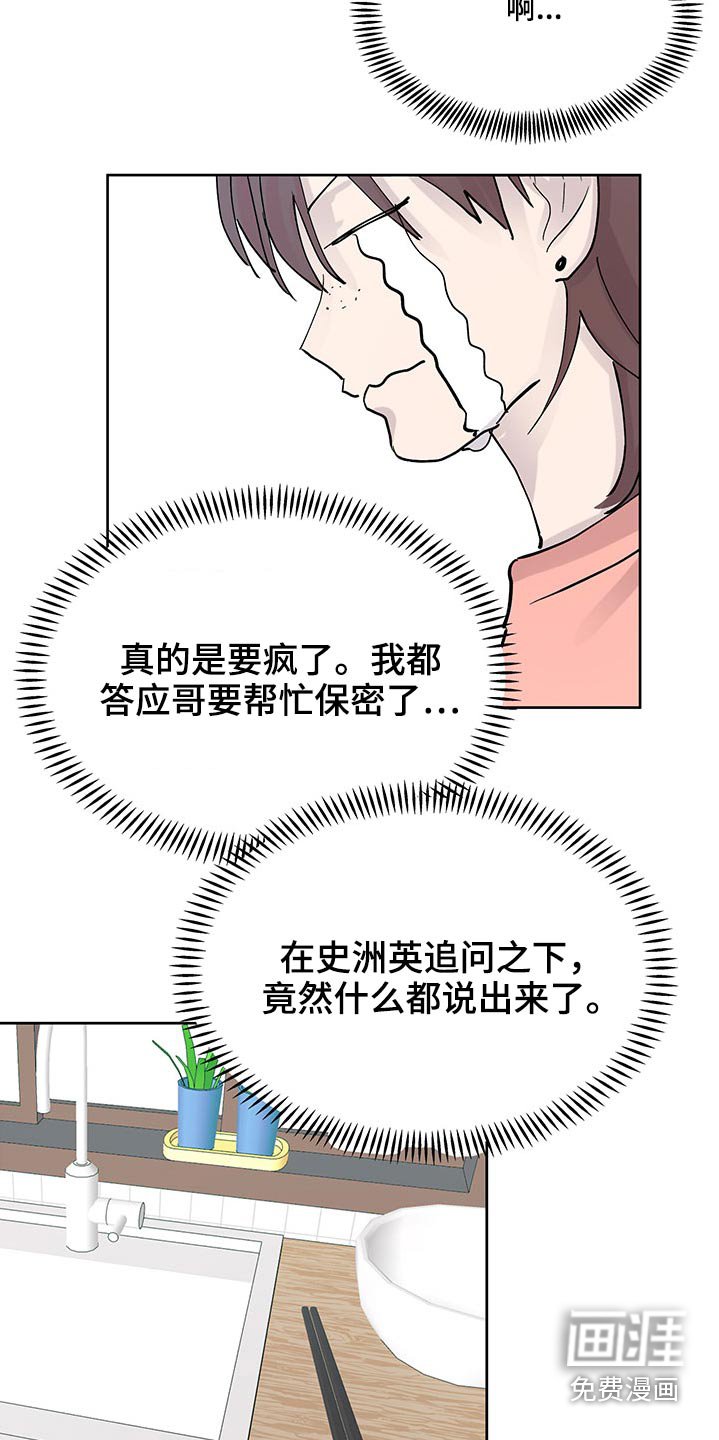 第106章：准备