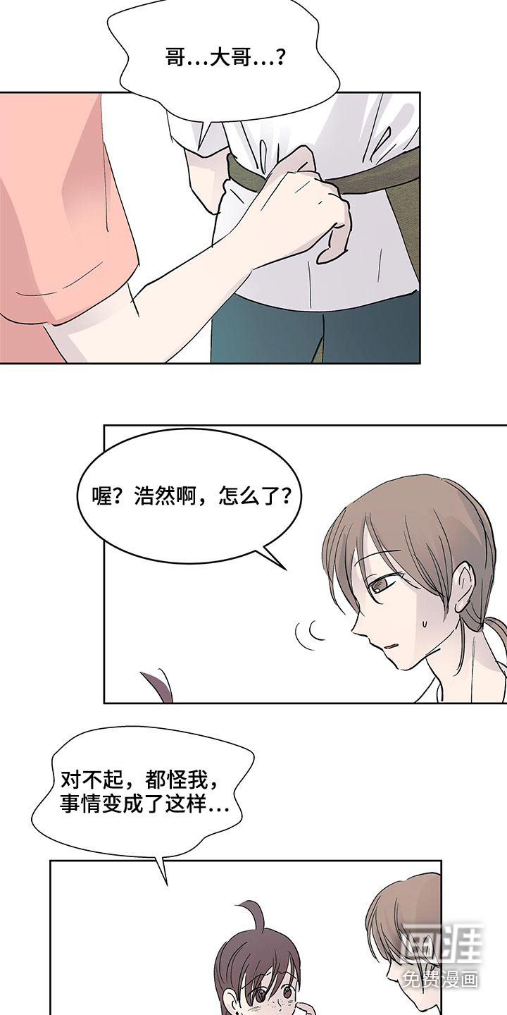 第106章：准备