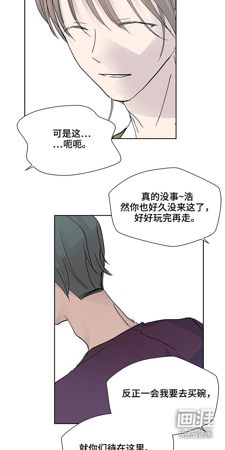 第106章：准备