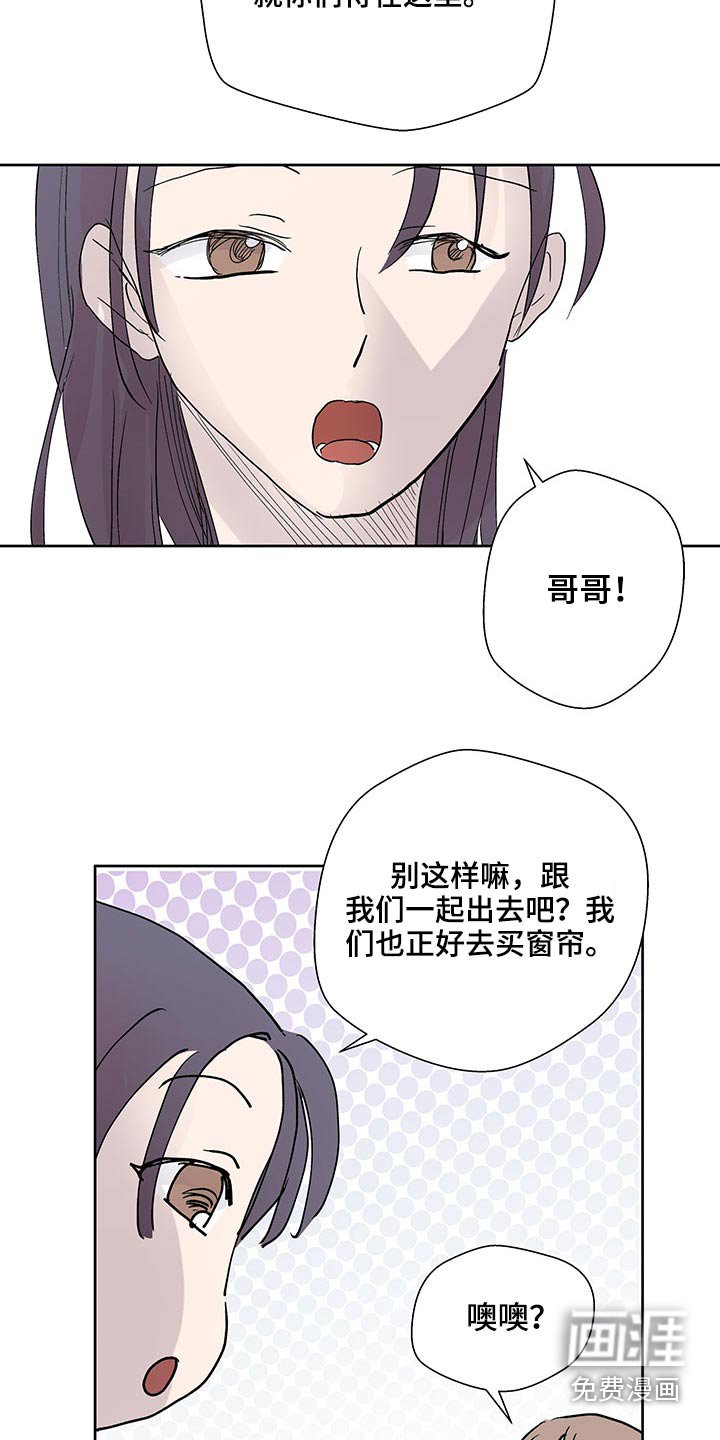 第106章：准备