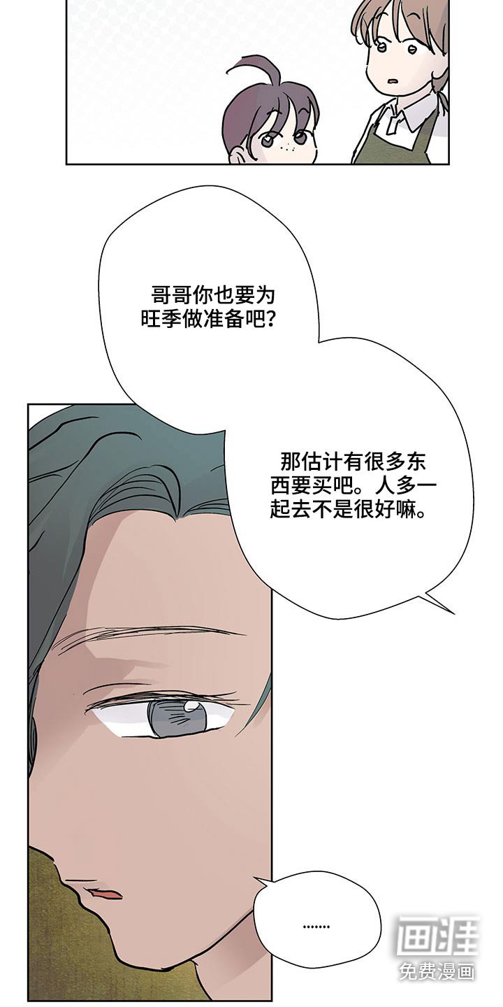 第106章：准备