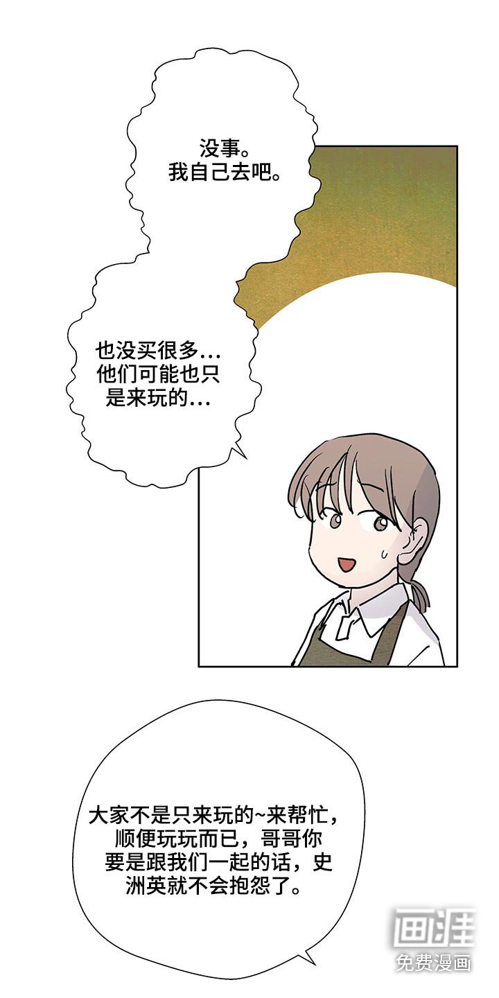 第106章：准备