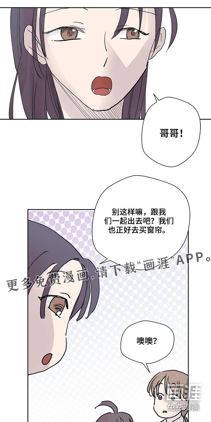 第107章：心里话