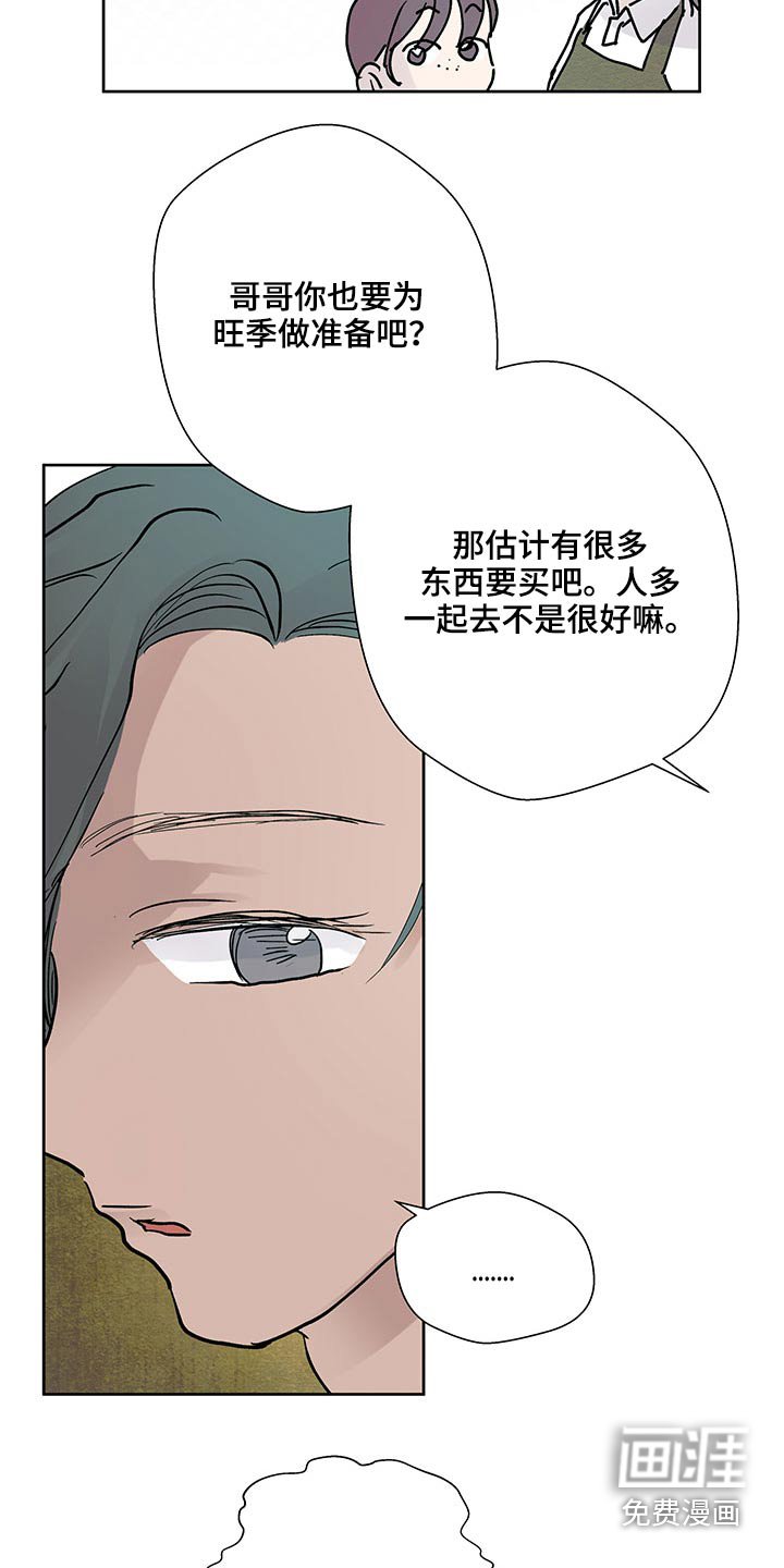 第107章：心里话