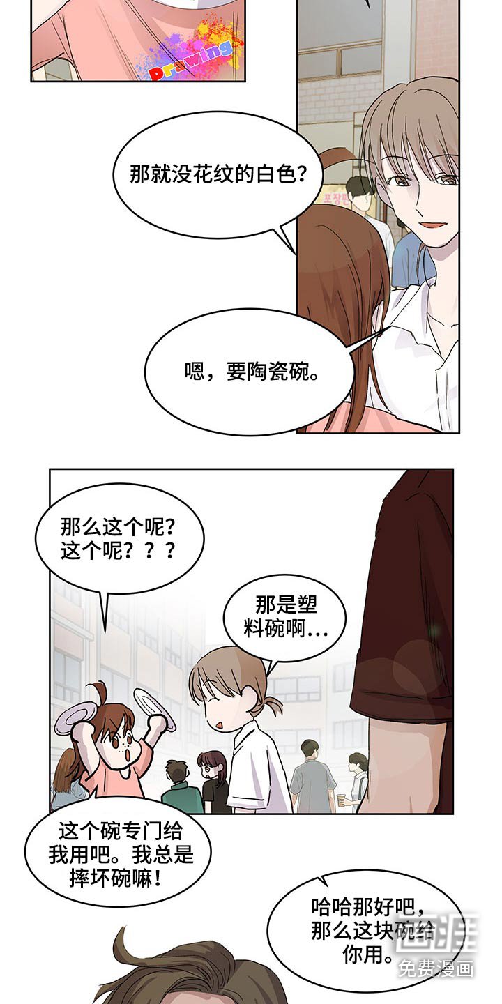 第107章：心里话