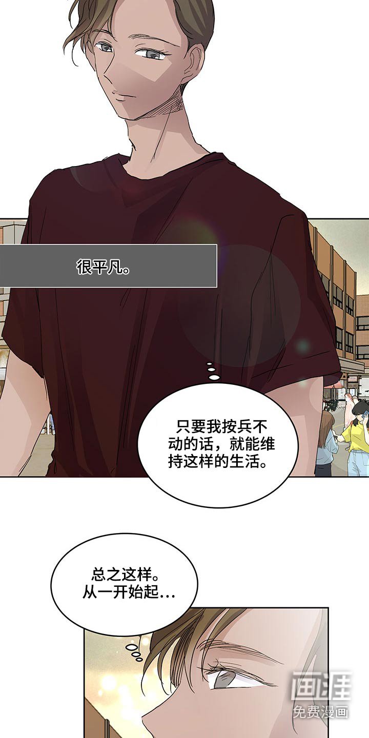 第107章：心里话