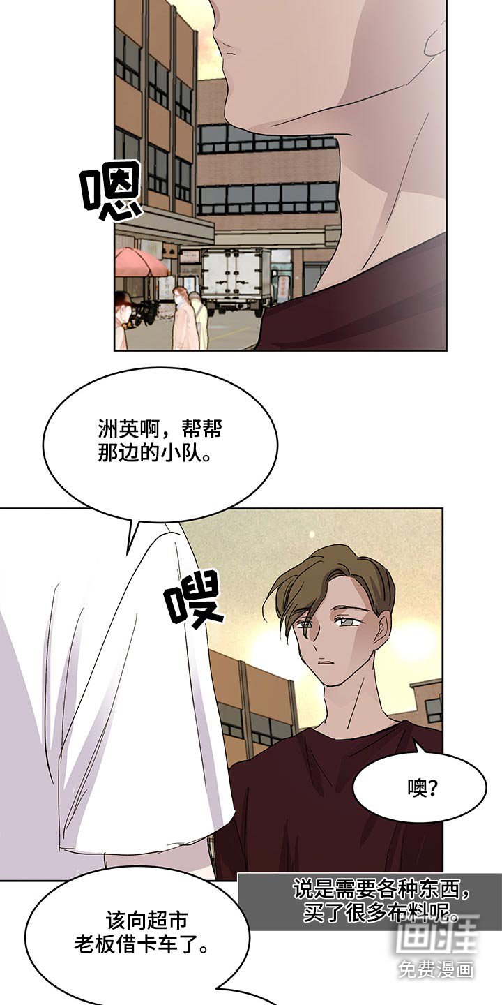 第107章：心里话