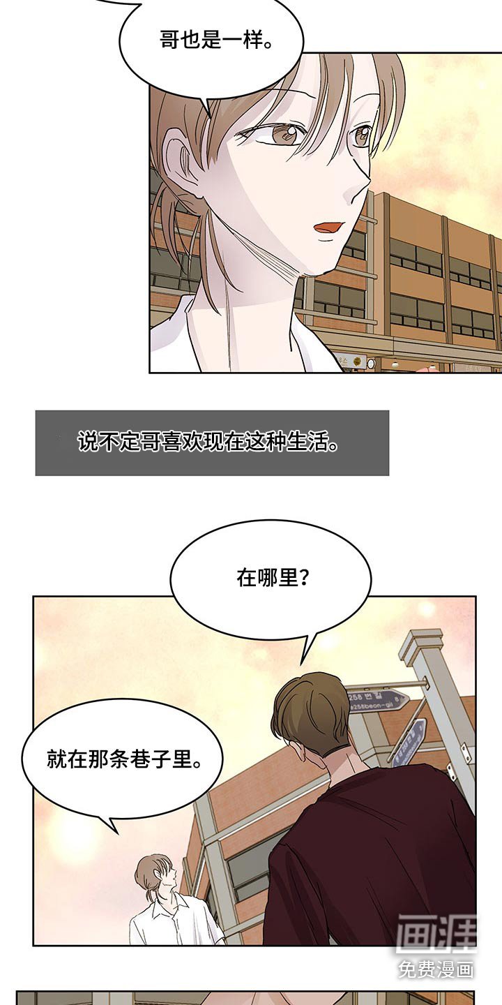 第107章：心里话