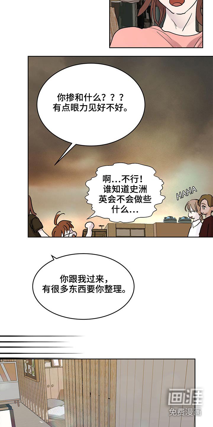 第107章：心里话