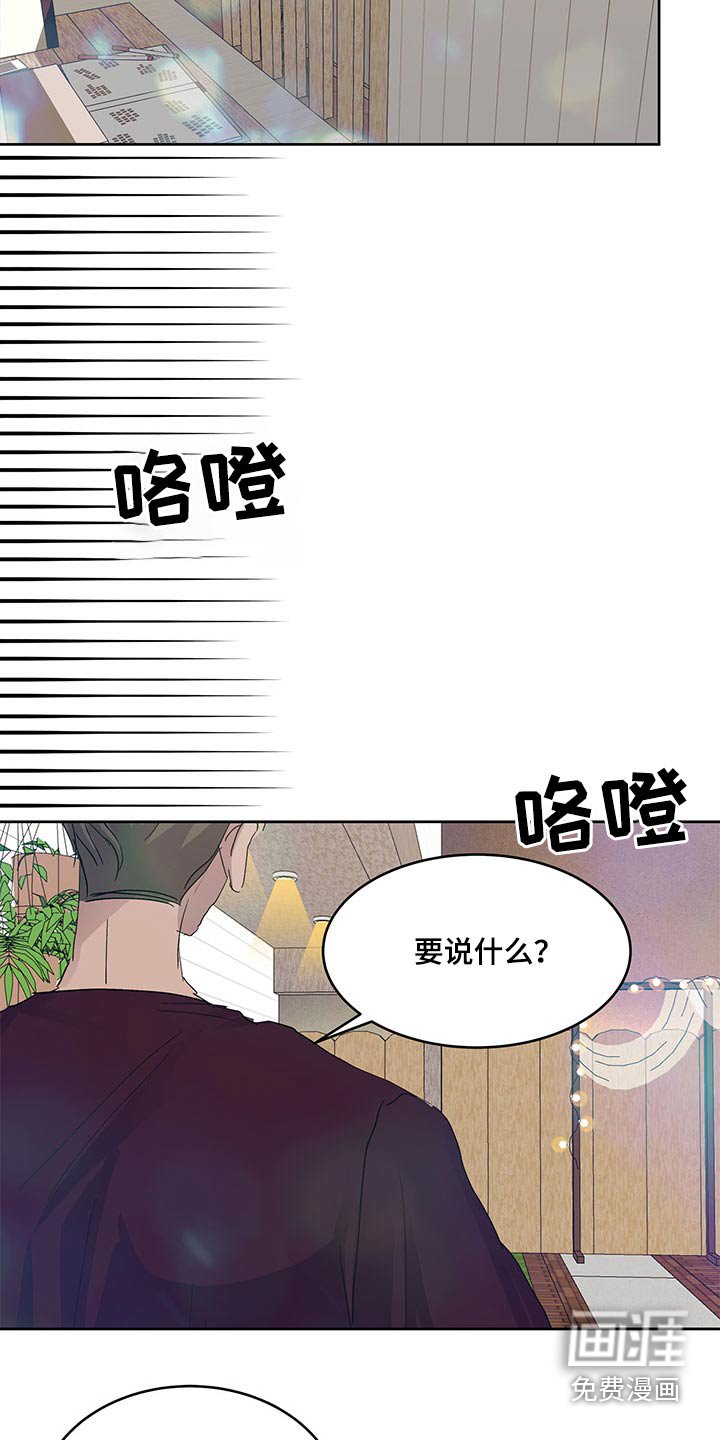 第107章：心里话