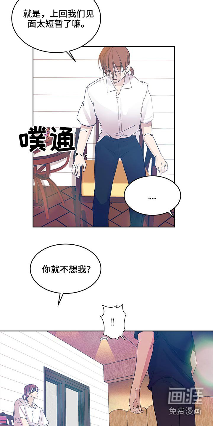 第107章：心里话