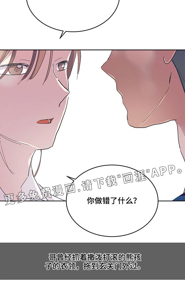 第107章：心里话