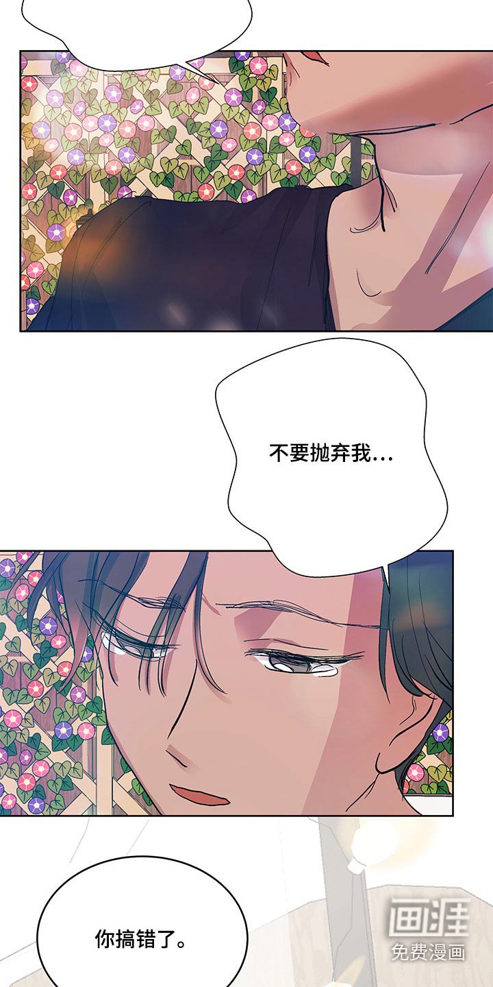 第108章：恋爱
