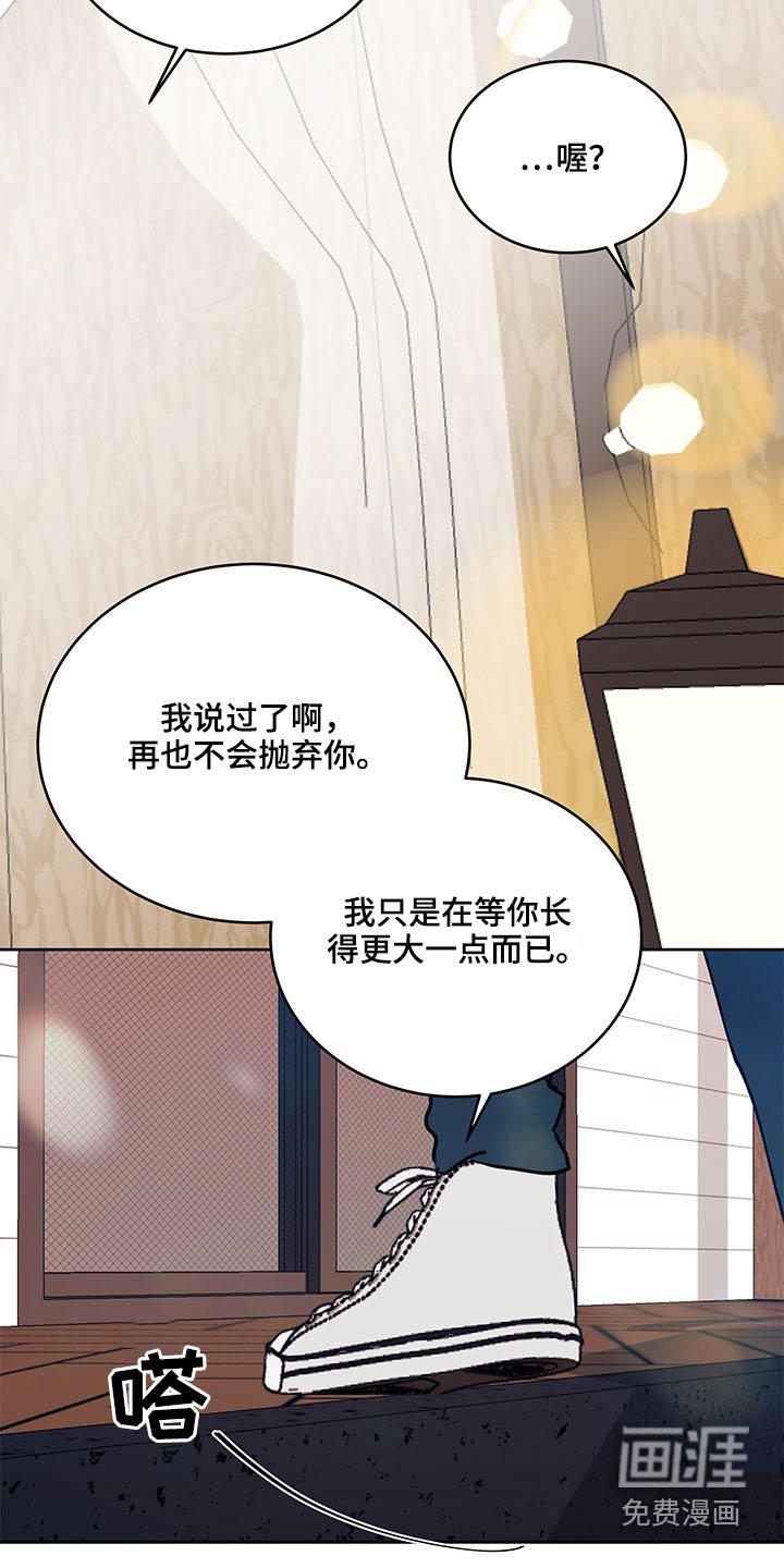 第108章：恋爱