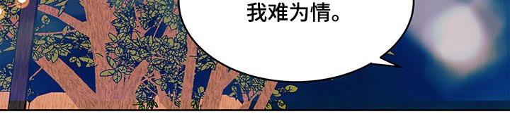 第108章：恋爱