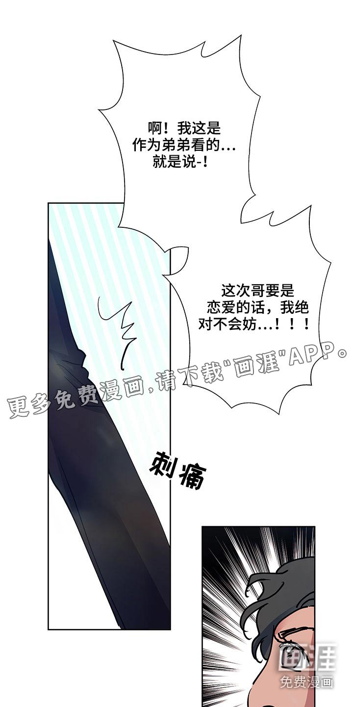 第109章：我们走