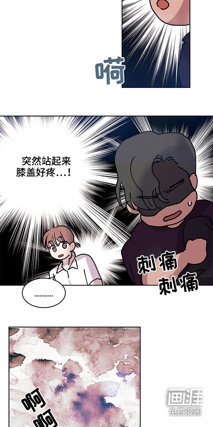第109章：我们走