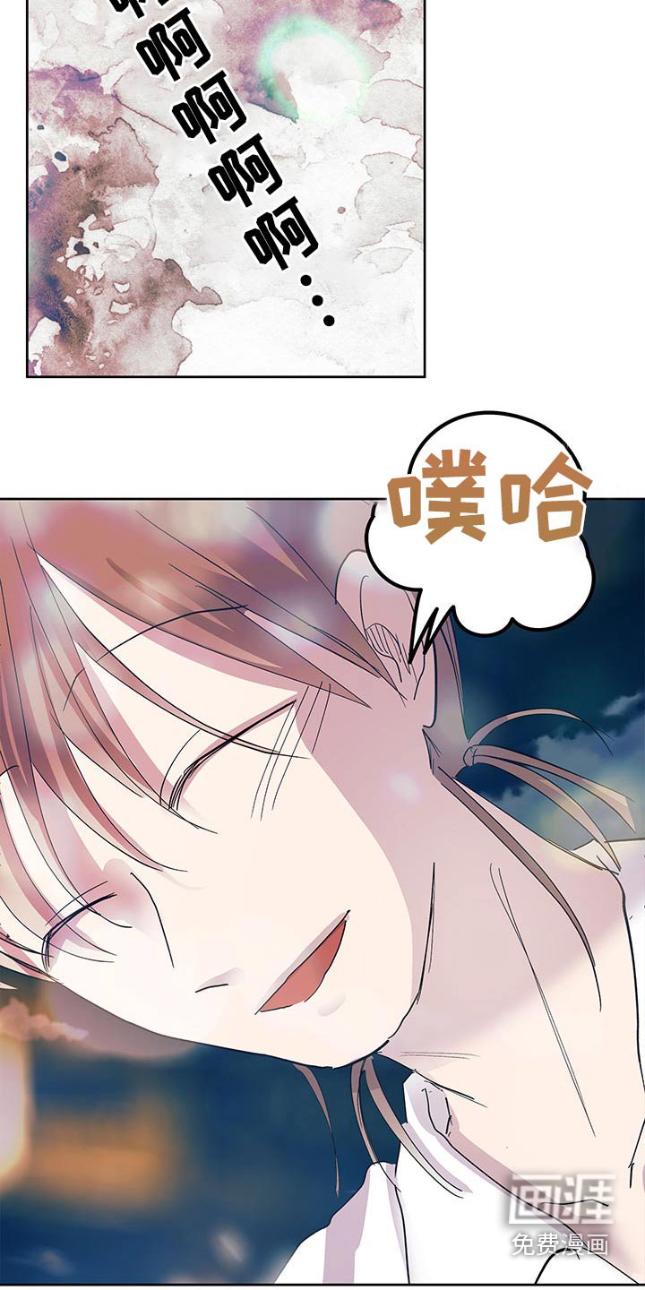 第109章：我们走
