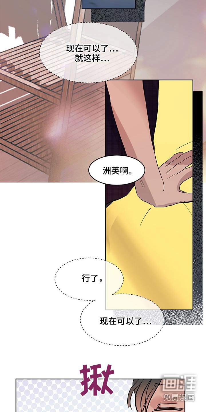 第109章：我们走