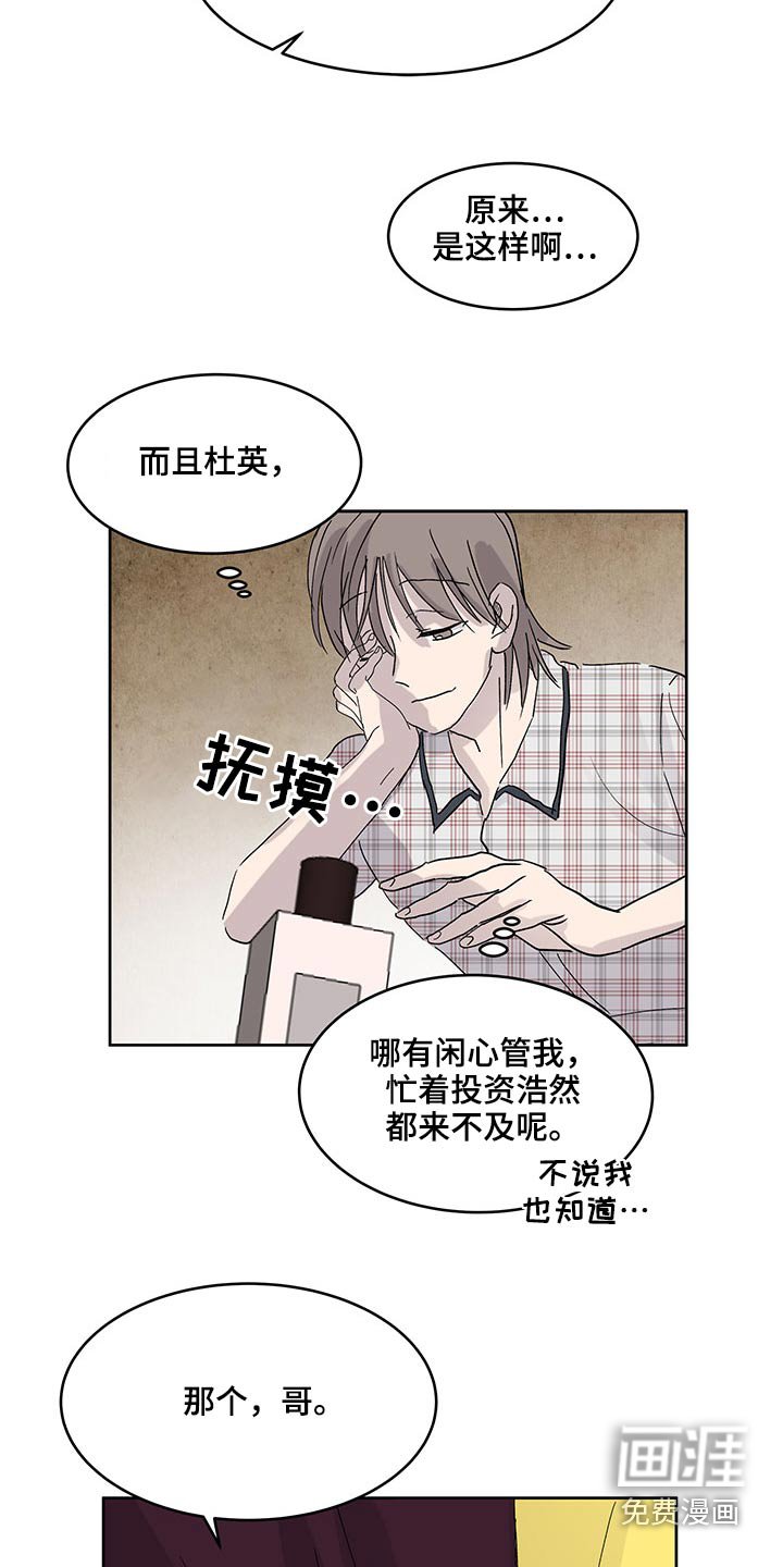 第109章：我们走