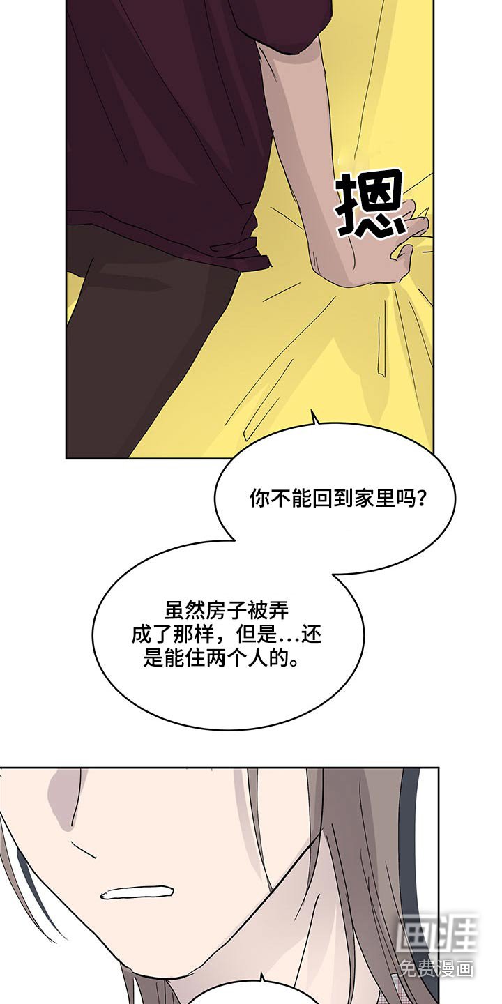 第109章：我们走