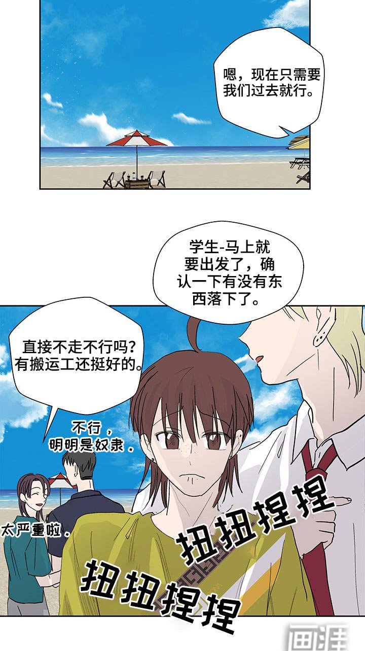 第109章：我们走