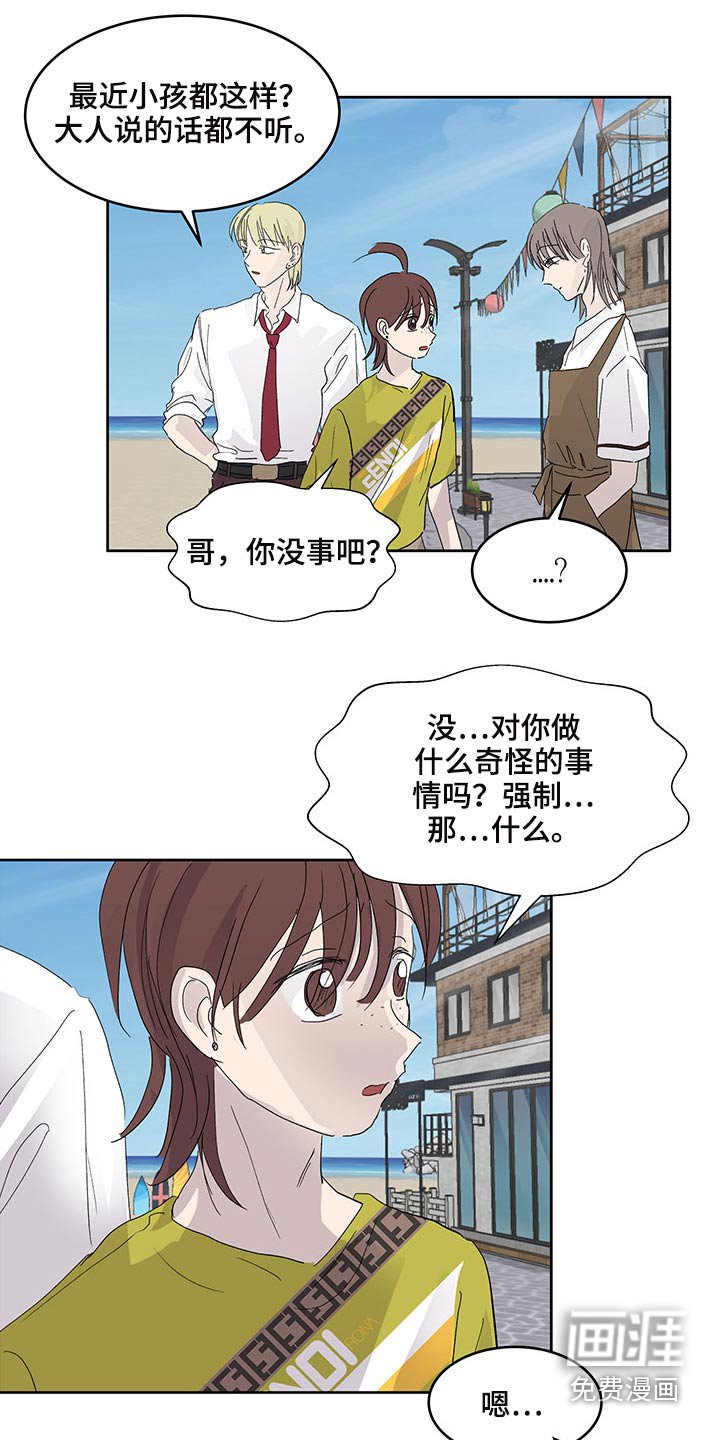 第109章：我们走