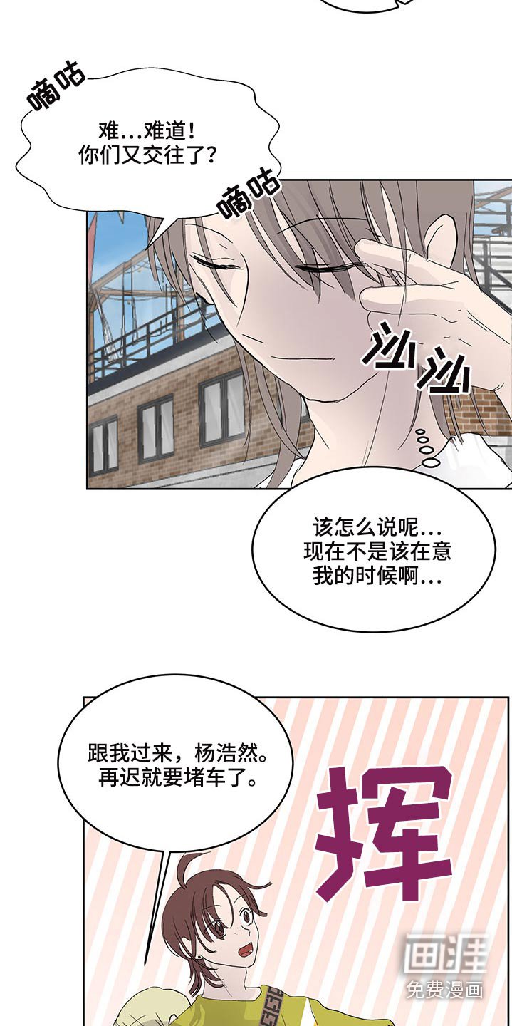 第109章：我们走
