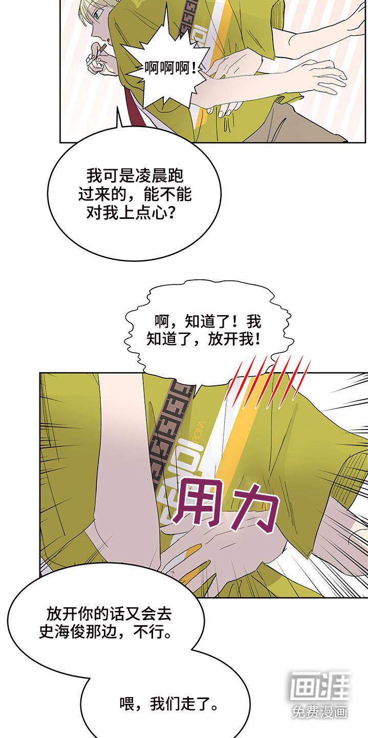 第109章：我们走