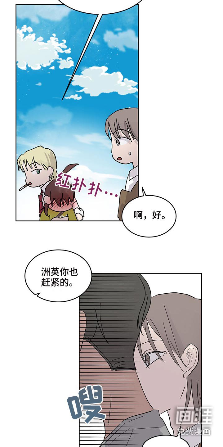第109章：我们走