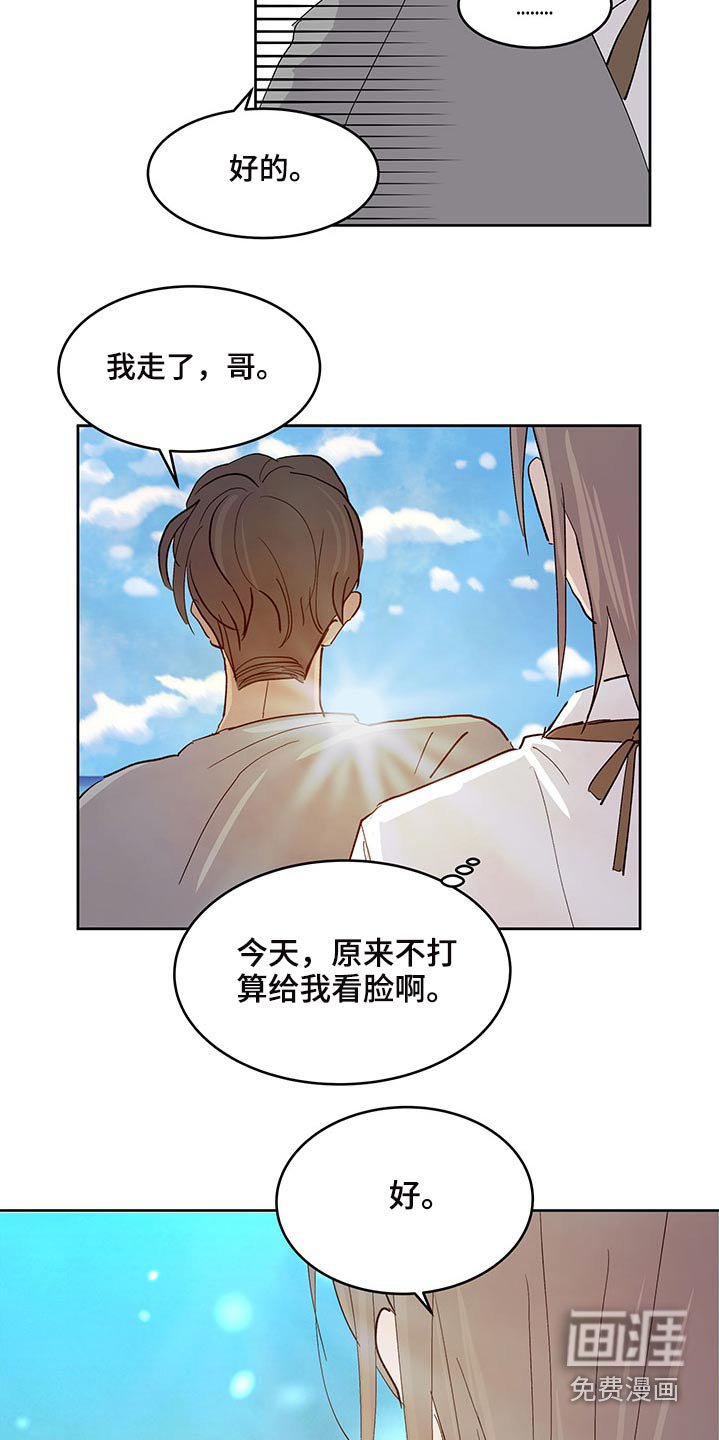 第109章：我们走