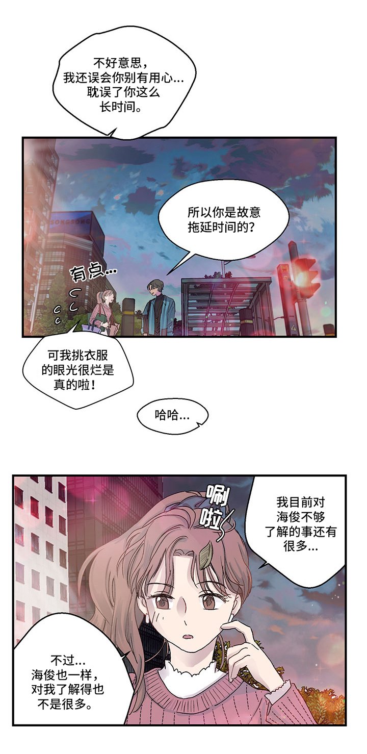 第11章：相同的想法