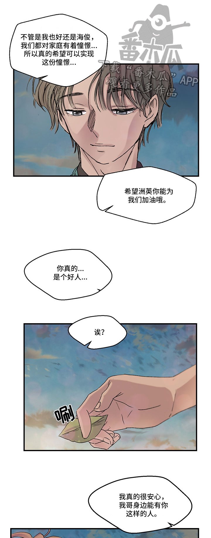 第11章：相同的想法