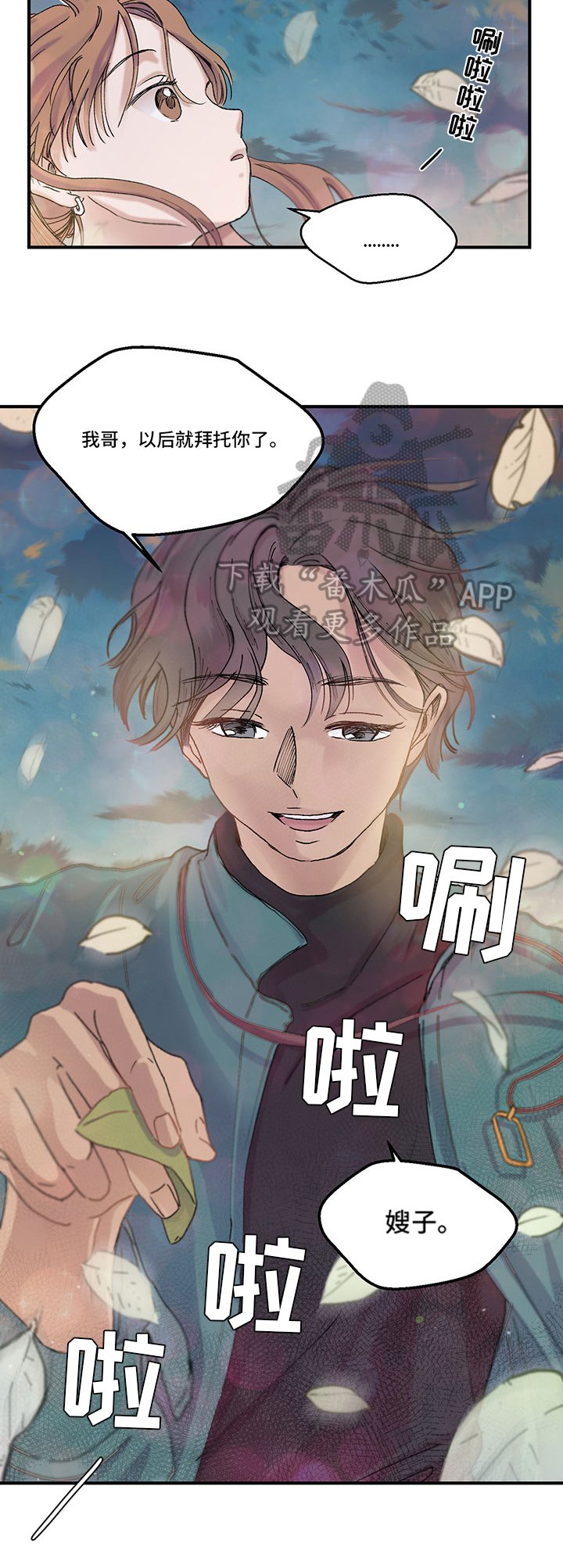 第11章：相同的想法
