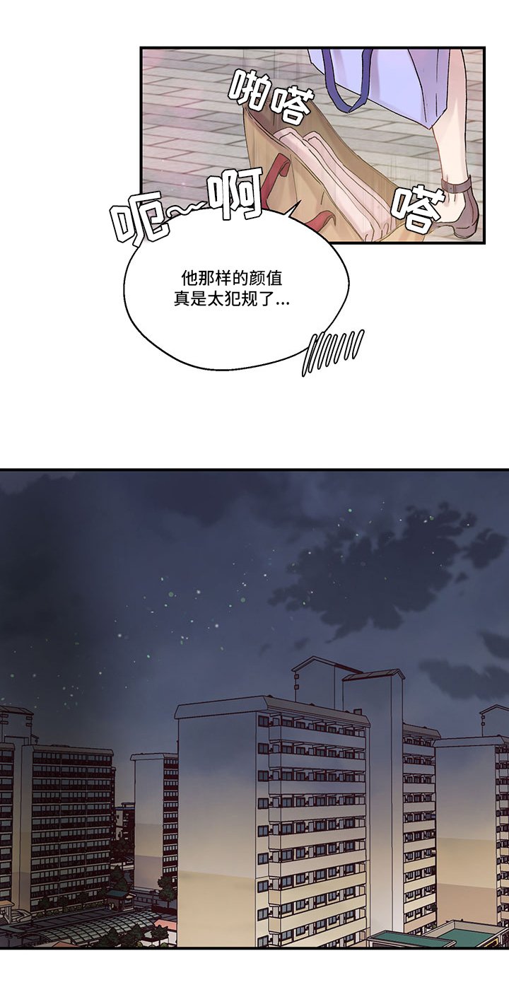 第11章：相同的想法